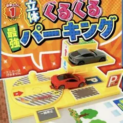 桜花妃(⁠^⁠^⁠)様 リクエスト 2点 まとめ商品