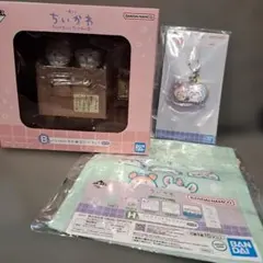 ちいかわ 一番くじ　３点セット