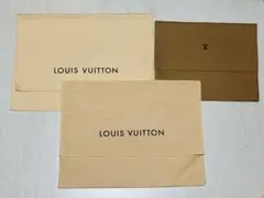 LOUIS VUITTON バック保存袋　3点セット