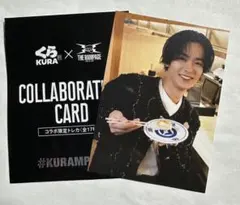 THE RAMPAGE 川村壱馬 コラボトレカ