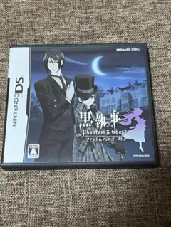 【動作確認済み】黒執事 Phantom ＆ Ghost ニンテンドーDS