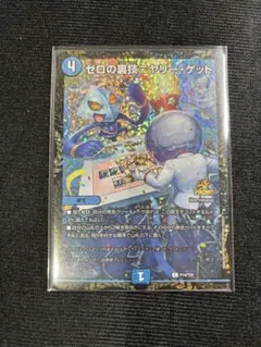 2025年最新】ニヤリーゲット プロモの人気アイテム - メルカリ