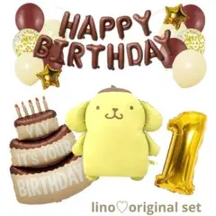 特大　ポムポムプリン　誕生日飾りバルーンセット　バースデーバルーン　サンリオ女子