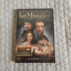レ・ミゼラブル('12英)