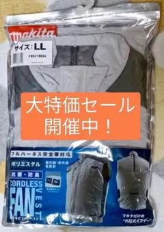 マキタ空調ベスト FV212DZL FV213DZL Lサイズ 2着 マキタ空調ベスト FV212DZL FV213DZL Lサイズ 2着 - メルカリ