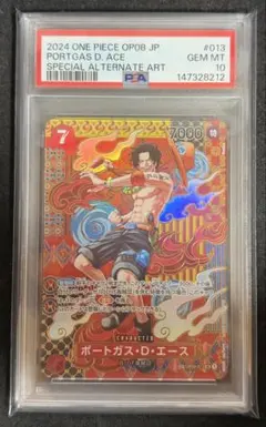 PSA10】 ポートガス・D・エース SR SP(スペシャルカード) - メルカリ