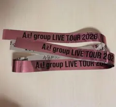 2026年最新】Aぇgroupライブグッズの人気アイテム - メルカリ