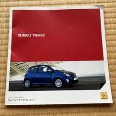RENAULT TWINGO カタログのサムネイル