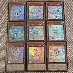 【遊戯王】　マルチャミーフワロス　プルリア　ニャルス　スーパー　各３枚セット