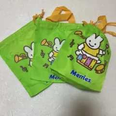 Merries うさぎデザイン 巾着袋 3個セット