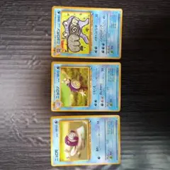 旧裏 ポケモンカード 拡張シート ニョロボン ニョロゾ ニョロモ