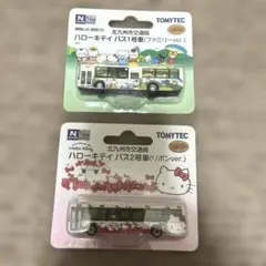 非売品】ハローキティバス NTTオートリース - メルカリ