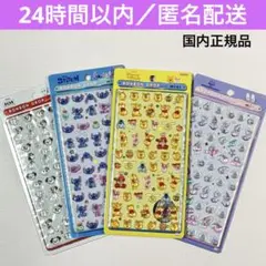 【国内正規品】ボンボンドロップシール mini ディズニー 4種セット