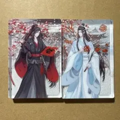 24日まで】魔道祖師 無忘 アクリルブロック - メルカリ