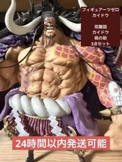 ONE PIECE ワンピース クイーン【人形態】 フィギュア ガレージキット