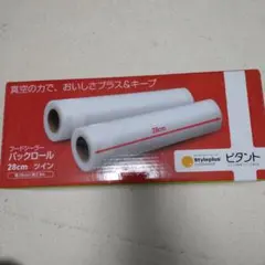 2026年最新】スタイルプラス フードシーラーの人気アイテム - メルカリ