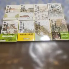 2026年最新】坂の上の雲 全8巻セット (新装版) (文春文庫)の人気