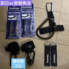 POU様 リクエスト 2点 まとめ商品