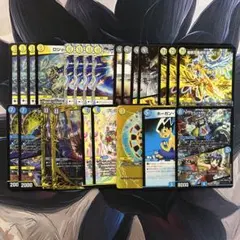 ダーツデリートパーツ