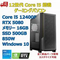 2025年最新】i5 12400 マザーボードの人気アイテム - メルカリ