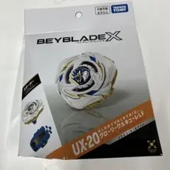 ベイブレードエックス UX-20 グローリーワルキューレLF - メルカリ