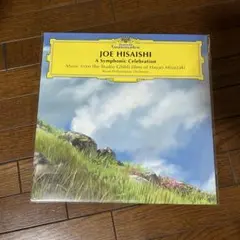 久石譲 レコード 輸入盤 限定イエロー - メルカリ