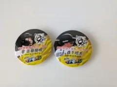 佐藤輝明・森下翔太 CSバッジ 2個セット