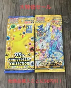 ポケモンカードゲーム　絶版パック　未開封　7パックセット 楽天市場】【新品未開封・パック単品】 ポケモンカードゲーム