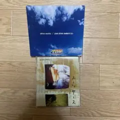 cool drive makers  CD&ベストアルバムまとめ売り