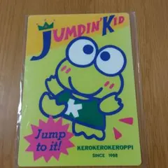 케로 케로 케 로피 JUMPIN ' KID 밑받침
