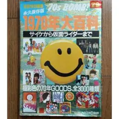 Item thumbnail for item 263b6a05-749b-45c0-8a40-cd0a5bb9dc8e