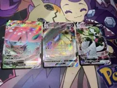 ポケモンカード　まとめ売り