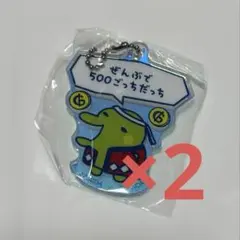 たまごっち ガチャガチャ くちぱっち プチプチおみせっち 2個セット