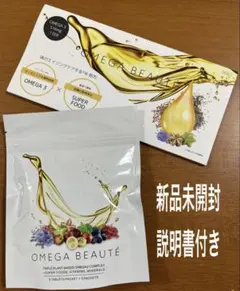 ダーククレンズ710ml×5本セット　オメガボーテ 20袋 ダーククレンズ710ml×5本セット オメガボーテ 20袋