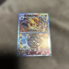 テラスタルフェス　ブースターマスボミラー