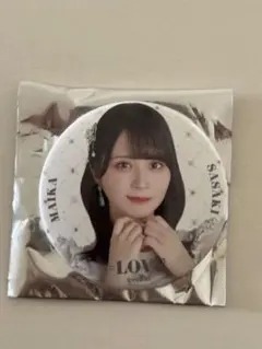 2026年最新】佐々木舞香 缶バッジの人気アイテム - メルカリ