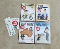 かず【美品】水曜どうでしょう DVD まとめ 17巻分 水曜どうでしょう DVDコレクション 創刊号 | デアゴスティーニ公式