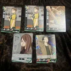 ハイキュー!!　バボカ　最強の挑戦者　戸美学園　大将