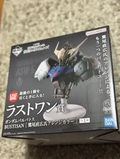 一番くじ ガンダムバルバトス アレンジカラー ラストワン賞 新品未開封