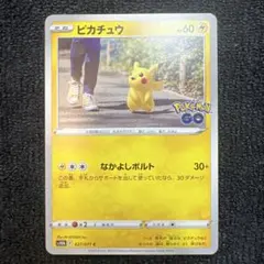 2026年最新】ポケモンGOピカチュウRの人気アイテム - メルカリ