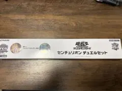 遊戯王 OCG Sin センチュリオン デッキ おまけ付き 遊戯王OCG Sinセンチュリオン デッキ おまけ付き - メルカリ
