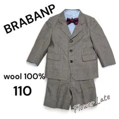【美品】110 BRABANP　フォーマル　4点セット 男の子　蝶ネクタイ