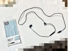 ラスタバナナ USB Type-C 片耳イヤホンマイクのサムネイル