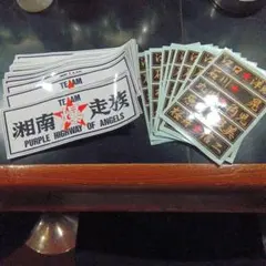 日本国内 正規品 当時物 本物 湘南爆走族 湘爆 お守り ワッペン