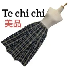 【美品】Te chi chi 張感チェックマキシ丈スカート　ウエストフルゴムMのサムネイル