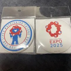 ミャクミャク 缶バッチ 2個