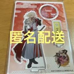 刀剣乱舞 一文字則宗　アクリルフィギュア　アクスタ　とうらぶ　アクリルスタンド
