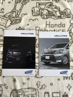 トヨタ20系VELLFIRE カタログセット【12年9月現在のもの】‼️のサムネイル