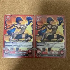 ファイアーエムブレム 0(サイファ) アテナ 2枚セット