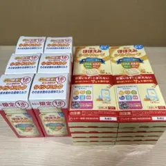 明治 ほほえみらくらくミルク 6本 らくらくキューブ10箱（20袋）セット